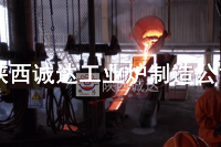 電弧爐：技術(shù)原理與應(yīng)用！