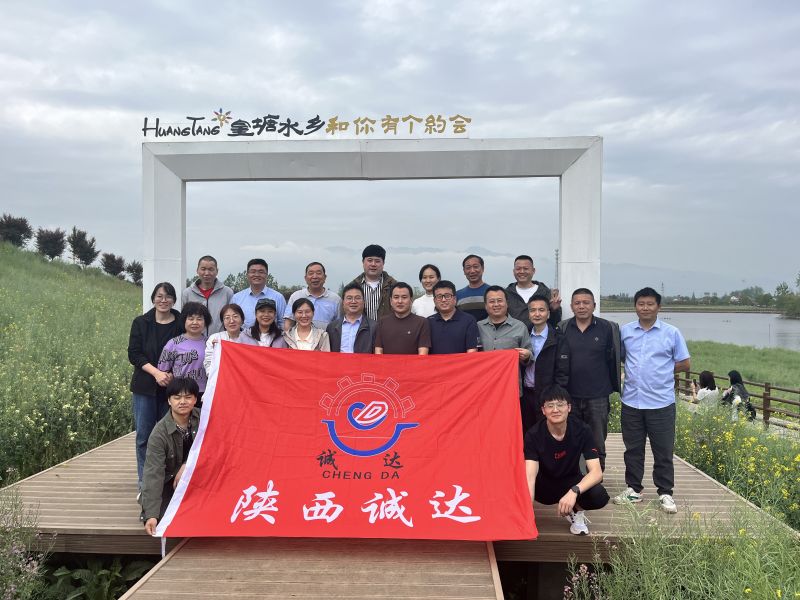 勇登龍頭山，共赴油菜花田之約，陜西誠達工業(yè)爐制造有限公司第一批團建完美落幕