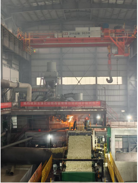 玉溪巖棉爐順利投產(chǎn)