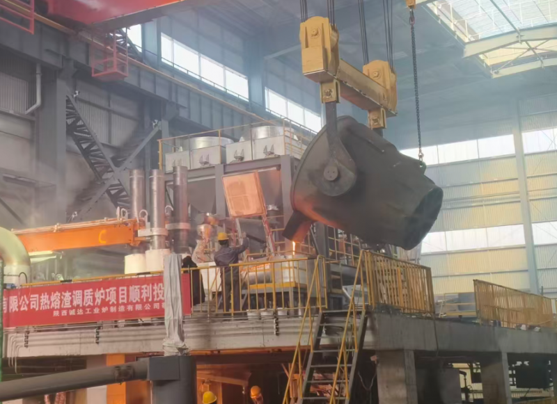 匠心筑品 口碑相傳——陜西誠達為遼寧建興定制熱熔渣調質爐穩(wěn)定運行獲贊譽