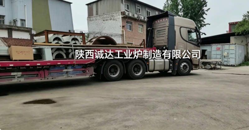 賦能固廢資源化！陜西誠達熱熔渣調(diào)質(zhì)爐正式發(fā)往重慶客戶現(xiàn)場