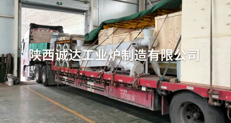 整裝待發(fā)，奔赴現(xiàn)場！陜西誠達熱熔渣調(diào)質(zhì)爐項目順利發(fā)運