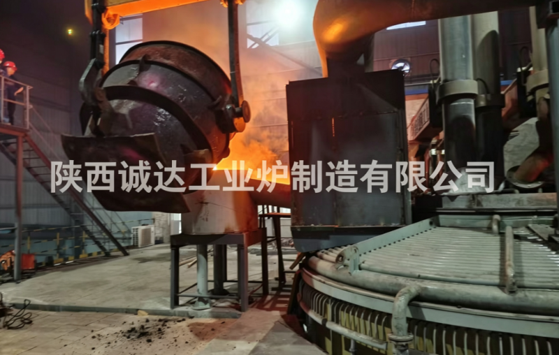 固廢處理，誠達領先｜陜西誠達礦熱爐賦能企業(yè)固危廢資源化綠色轉(zhuǎn)型
