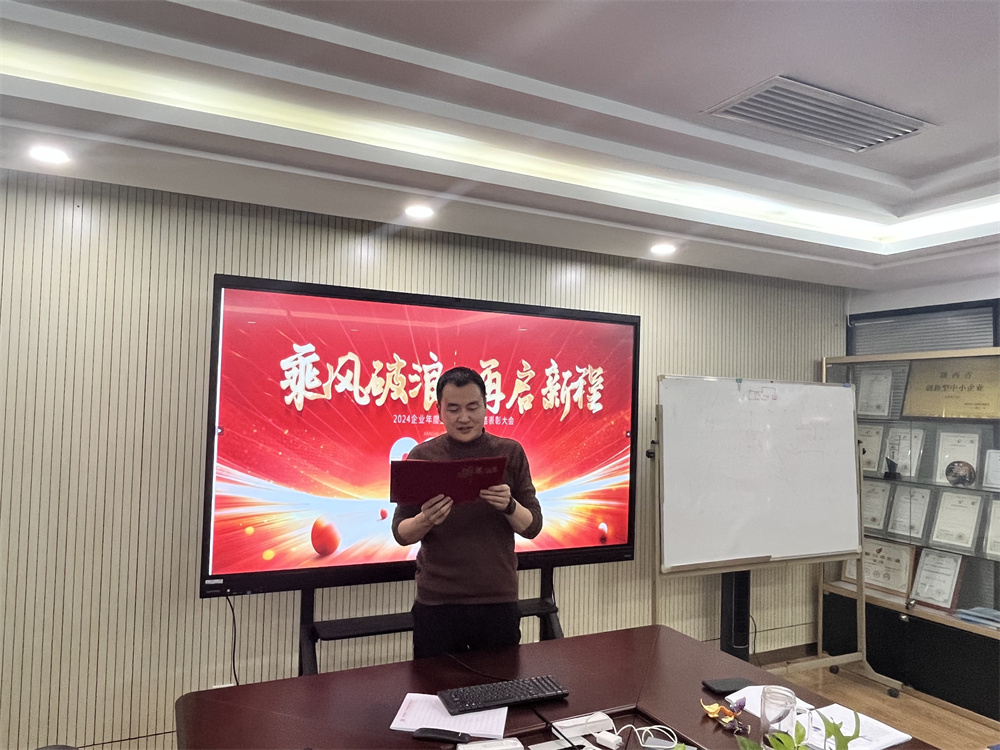 微信圖片_20250207105140