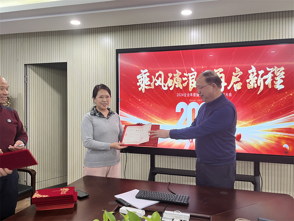 微信圖片_20250207105143