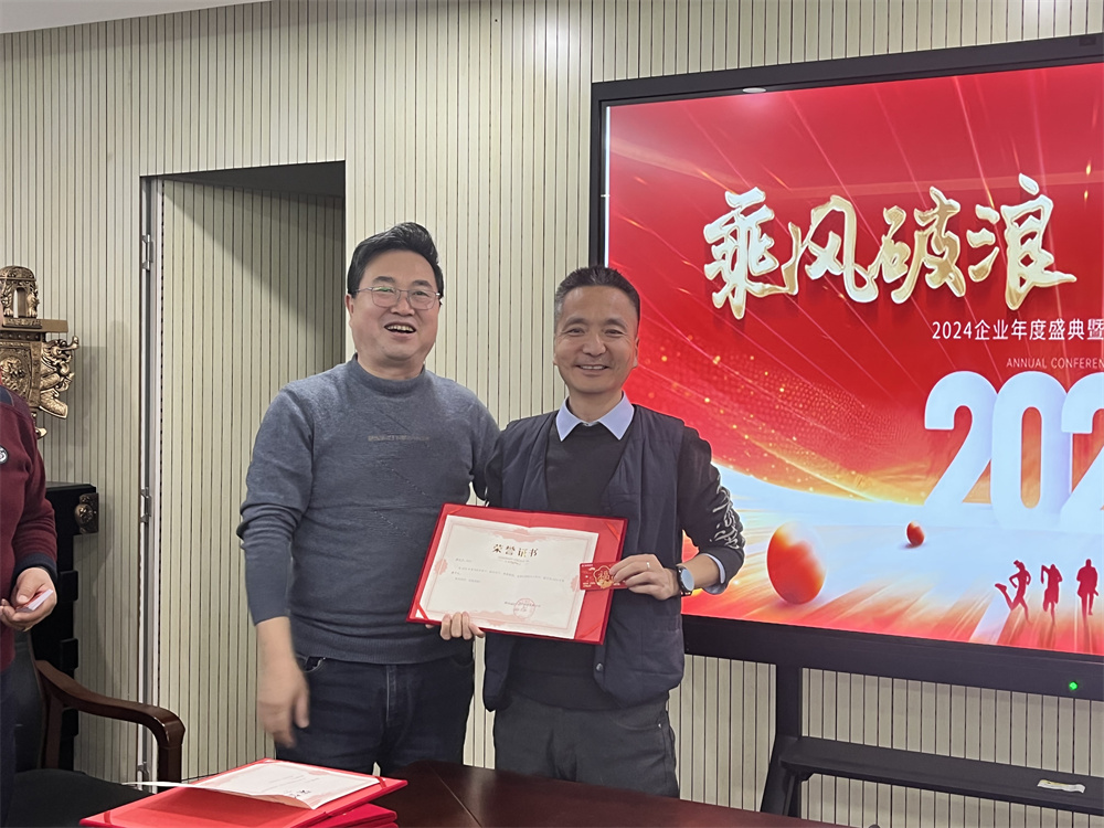 微信圖片_20250207105145